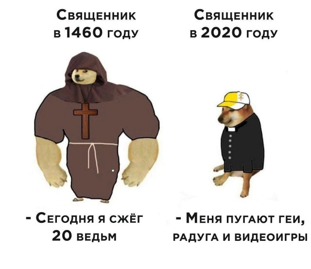 Слава богу, я безбожник #3