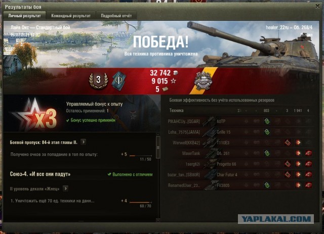 Wargaming 60