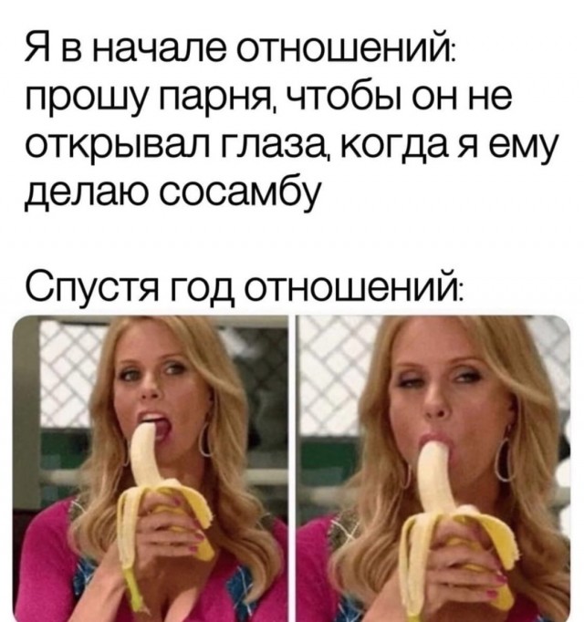 Пошлые картинки с текстом