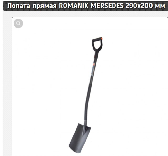 Ишь какие привередливые