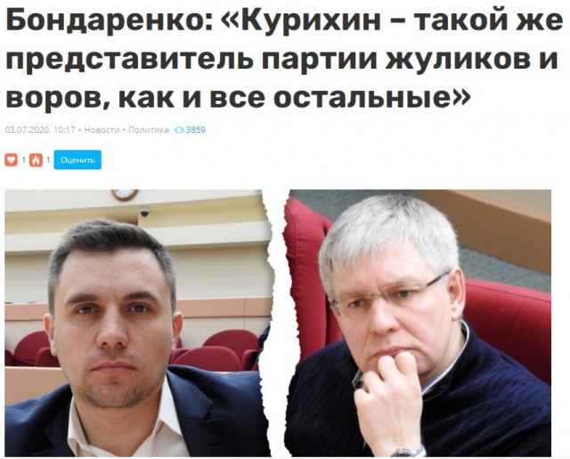 Кто просрал страну?
