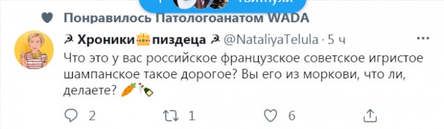 Весёлый полтишок 11.09