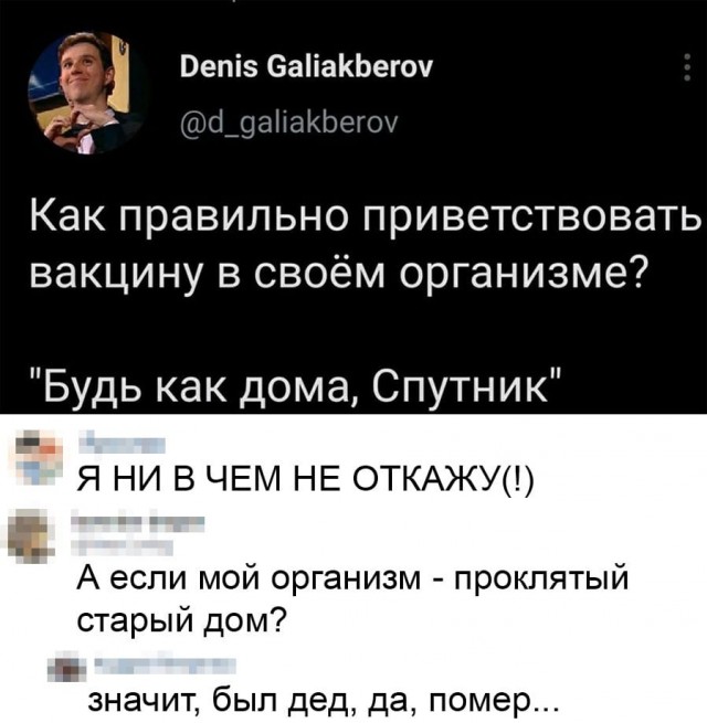 Бредзона 26.09.2021