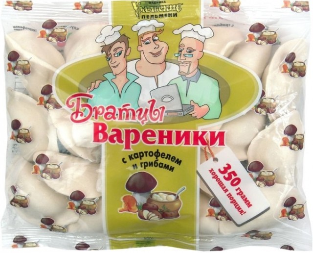 Пи*дострадальцы