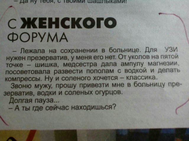 Бредзона 31.10.21