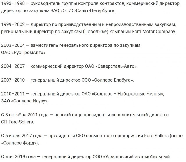 Минус еще один: УАЗ капитулировал