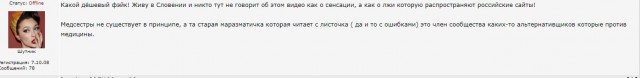 Зомби-апокалипсис 2022