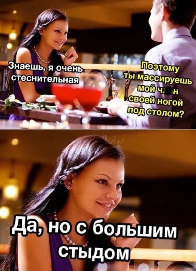 Пятница. И немного слегка пошлых картинок с надписями и без 16+ (11.02)