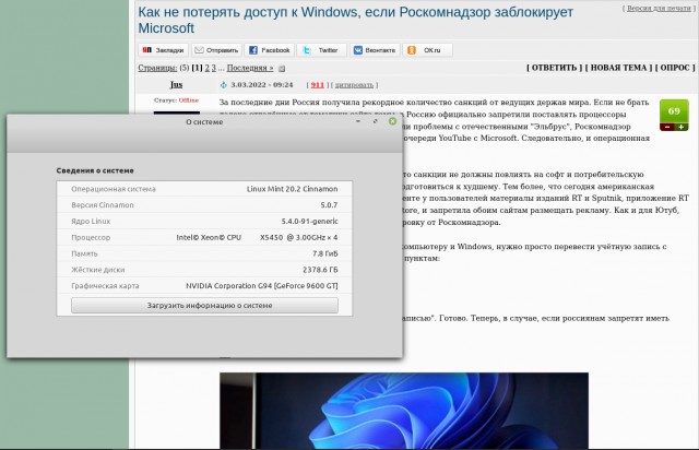 Как не потерять доступ к Windows, если Роскомнадзор заблокирует Microsoft