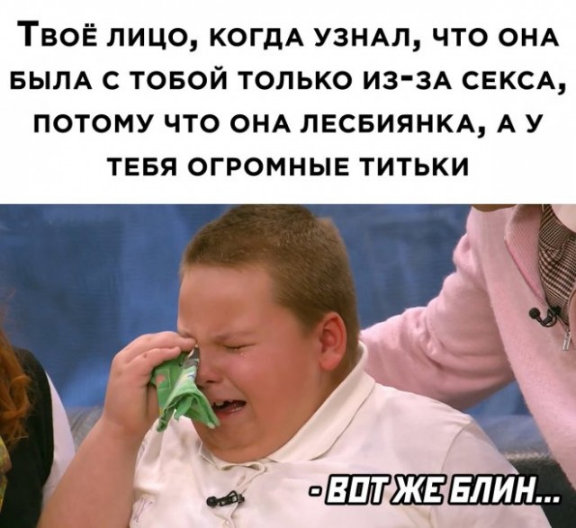 Так себе картинки 03.03.22