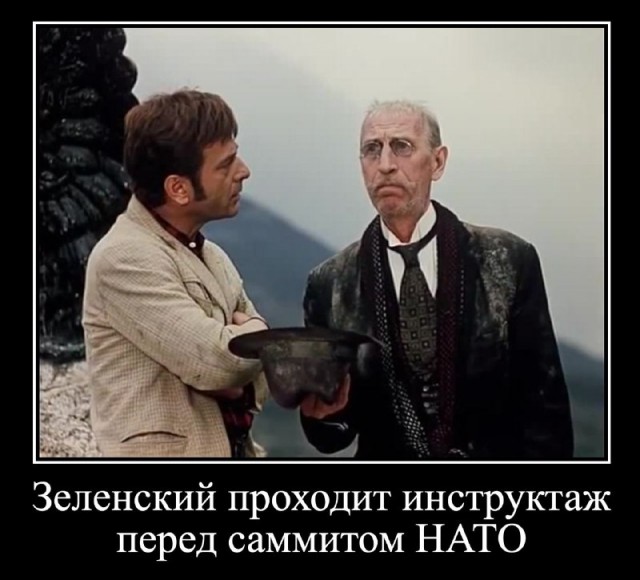 Зеленский попросил у НАТО снять ограничения на военную помощь Украине