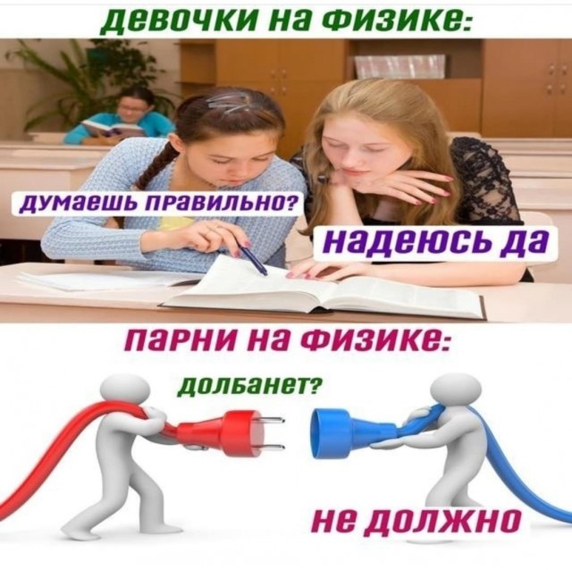 Очередной весёлый полтишок