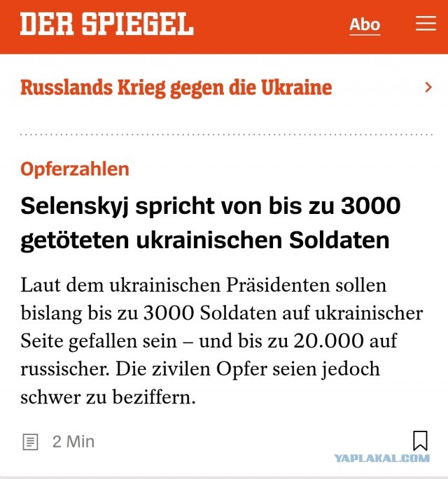 В Молдавском Копчаке на асфальте нарисовали букву Z и слова в поддержку России
