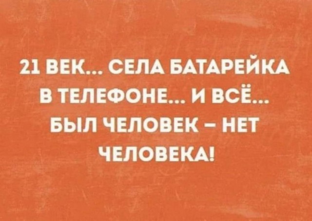 Картинки и мемы, всем хороших выходных