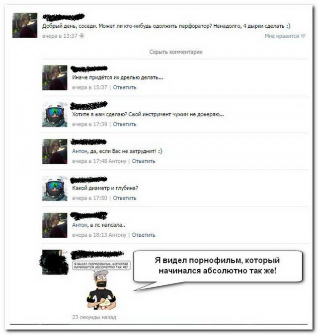 50 оттенков серого Vol.5 . Или самосвал баянов