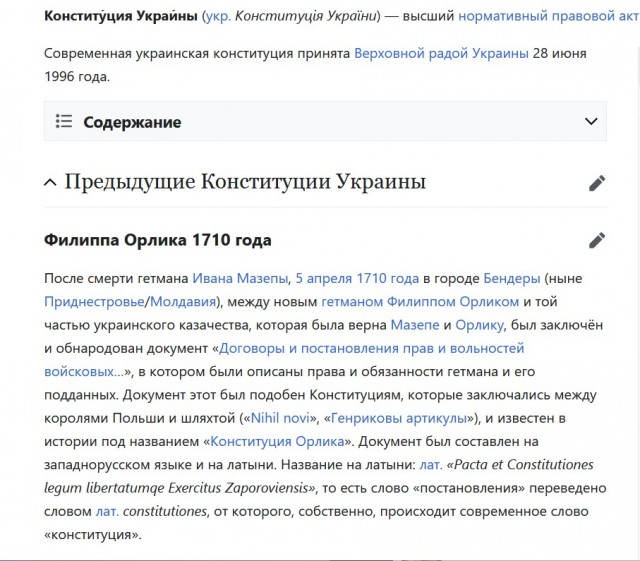Путин пригрозил «молниеносным ударом» желающим вмешаться в ситуацию на Украине