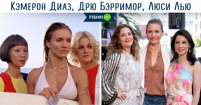 10 воссоединений знаменитых актёров, которые когда-то давно играли в одном фильме и теперь встретились вновь