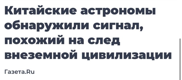 Пандемия съехавших крыш. Разновидности болезни. Россия и мир. Часть 36