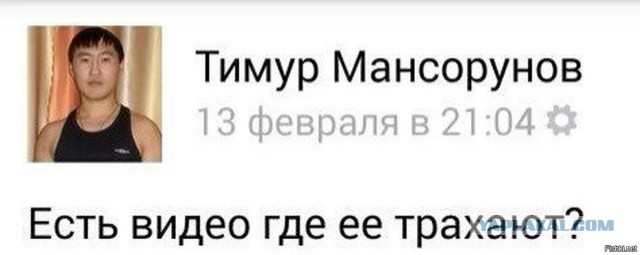 Рая Мамедова опять за своё.