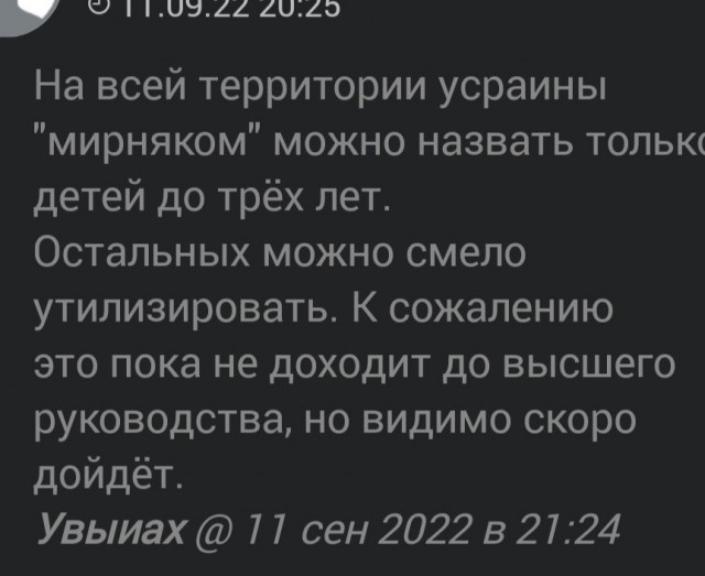 Зеленский прибыл в Изюм