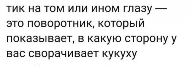 Так себе картинки 02.10.22