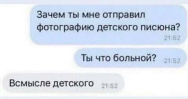 Юмор в картинках и без