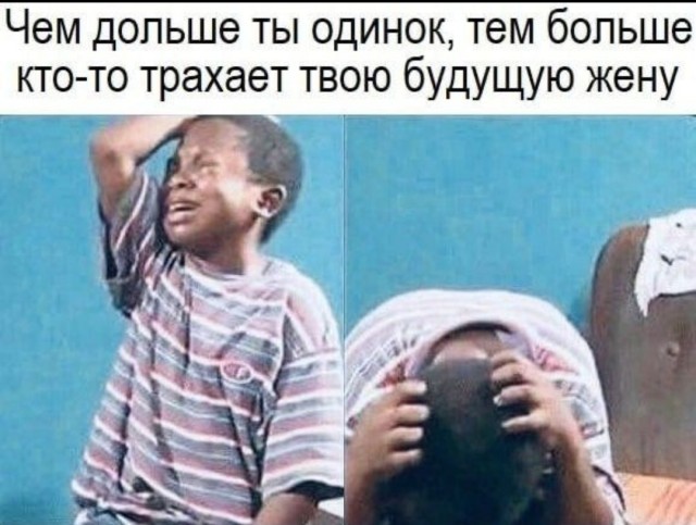 "И вот что теперь делать?"