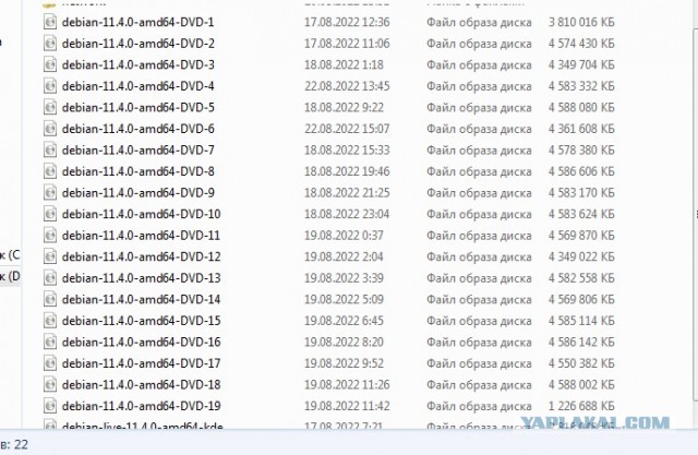 Жизненный цикл Windows 7 подходит к концу