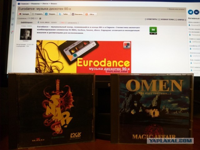 Eurodance: музыка дискотек 90-х