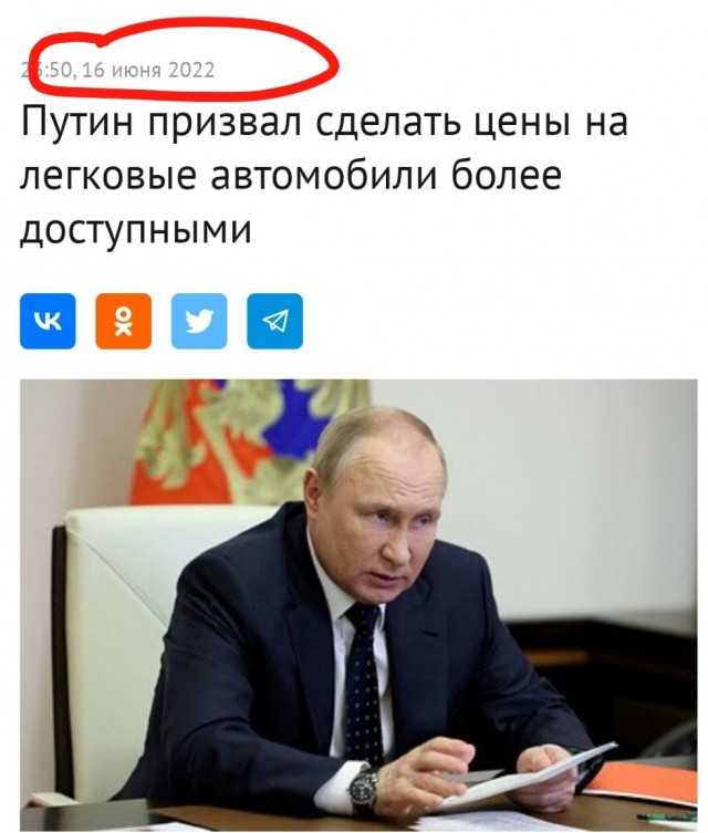 Путин призвал сделать автомобили гораздо более доступными для покупки