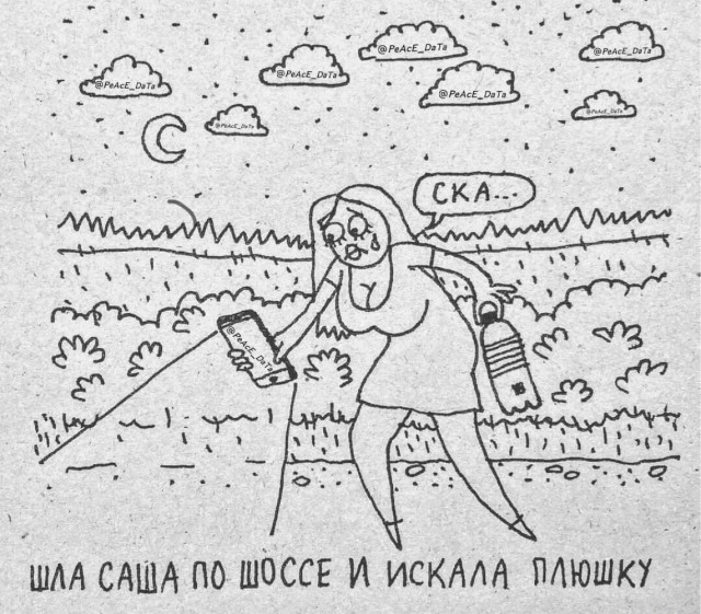 Весёлый полтишок 30.11.22