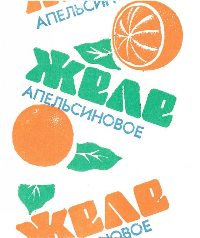 Советский дизайн упаковок полуфабрикатов. БССР.1970-80е