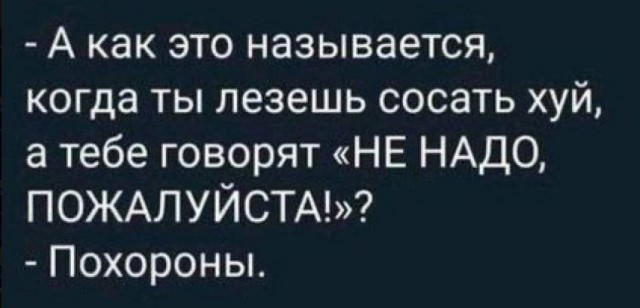 Пятница. И немного слегка пошлых картинок с надписями и без 16+ (30.12)