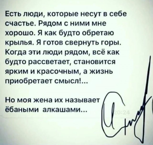 Немного картинок и прочей хреноты Vol. 20