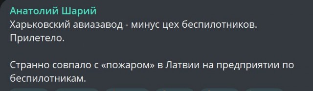 Победная поступь идиотизма по планете – том 8