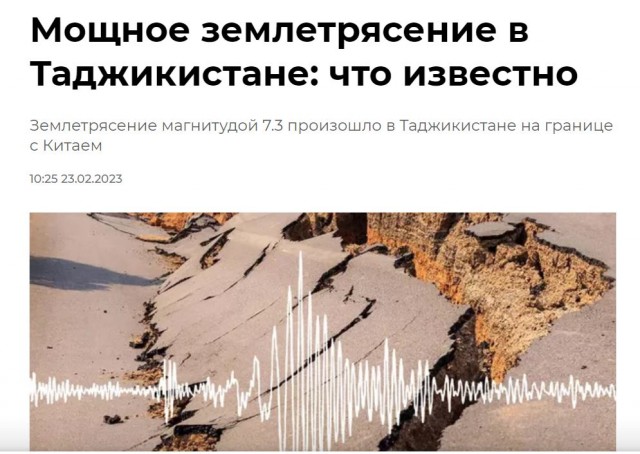 Победная поступь идиотизма по планете – том 9