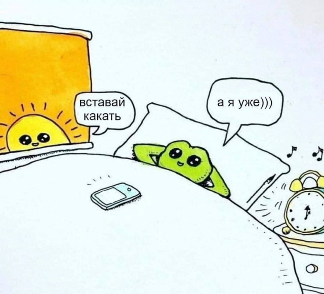 Всего понемногу. Часть 11
