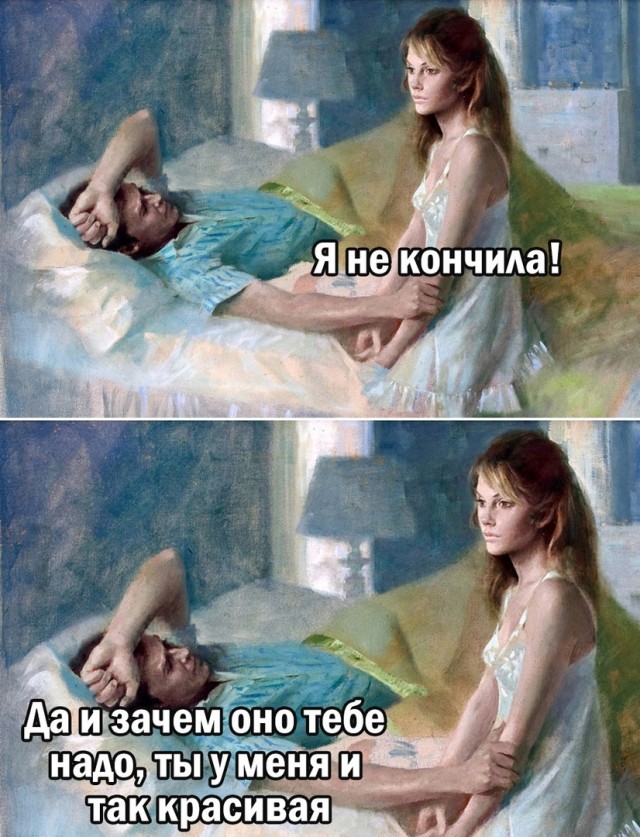 Так себе картинки 03.04.23