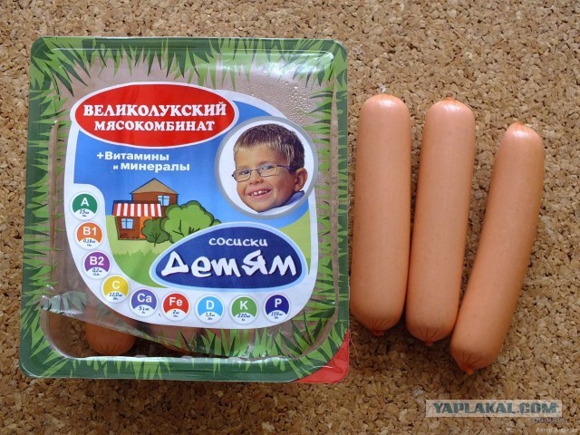 Сошлись таки