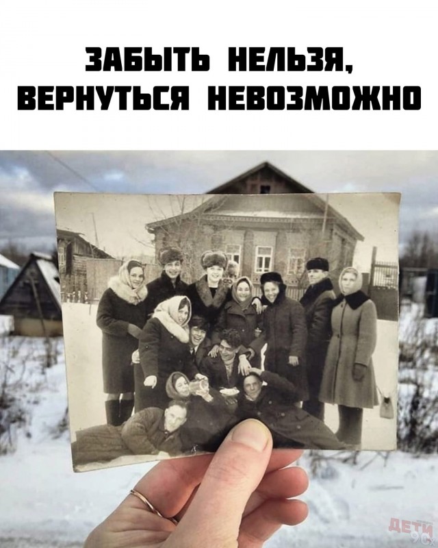 Картинки, с которыми связана ваша жизнь