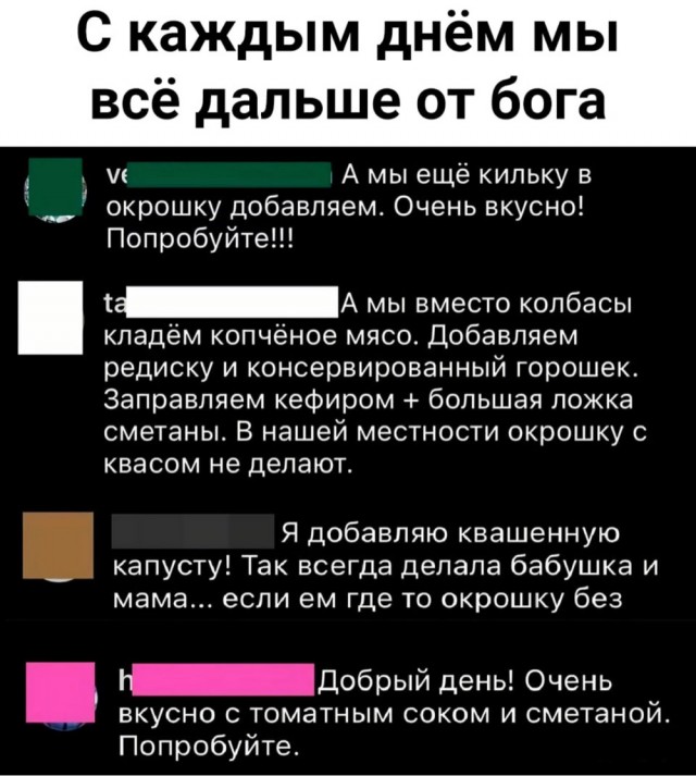 Картинок пост