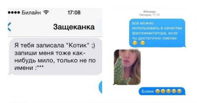 Картинки и мемы, всяко разно - 181