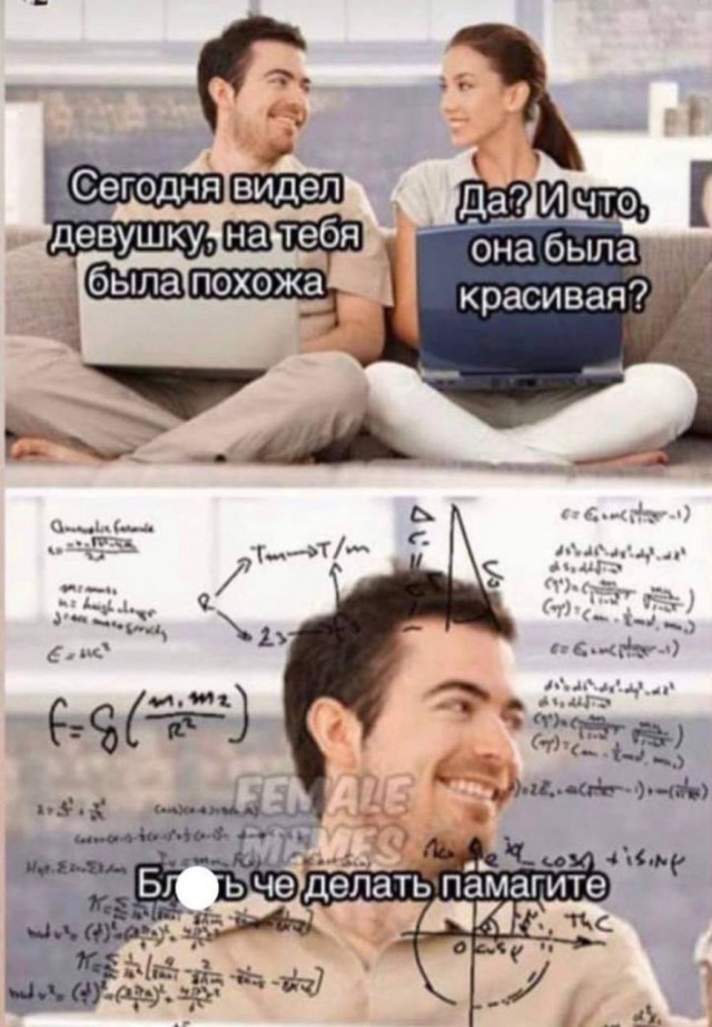 Народная меДИЧина 3013