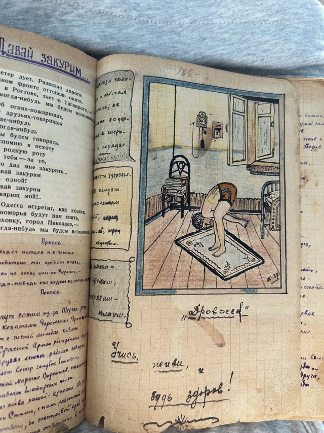 Старый "школьный альбом" - предшественник "школьных анкет"