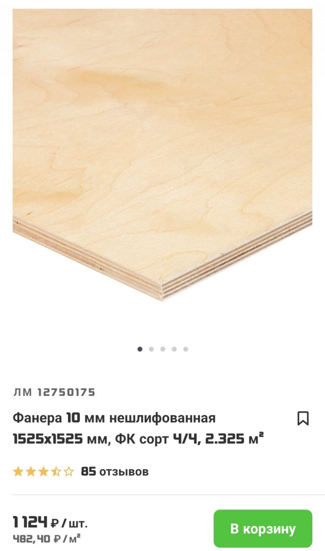 Ой, бяда, бяда... Огорчение