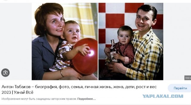 Люди и лица. 18.07.23