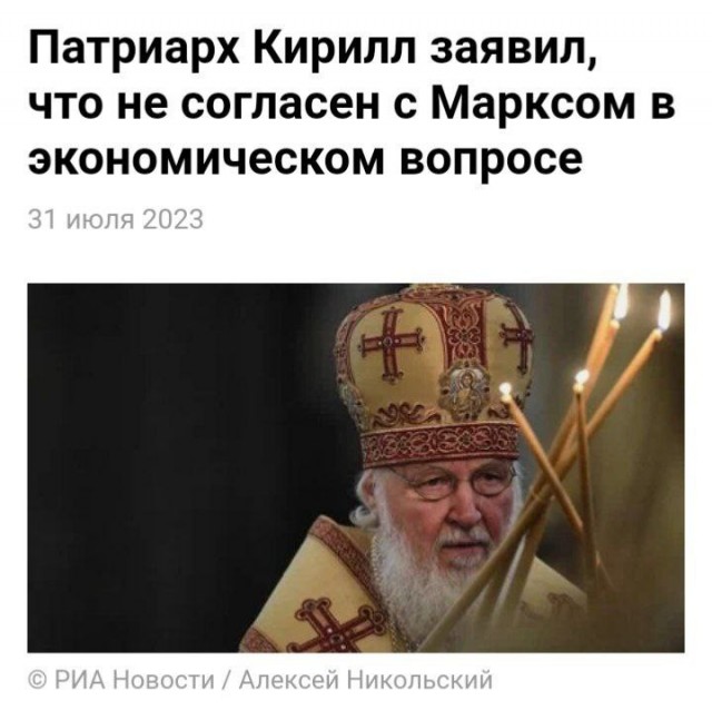 Занимательная теология-4