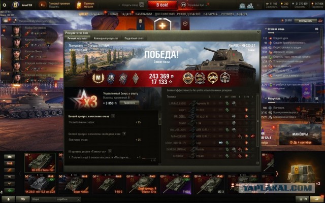 Wargaming 62