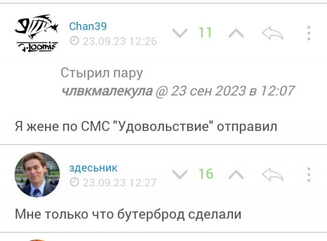 Картинки от Scodero 7