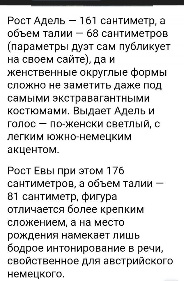 "Ты узнаешь ее из тысячи" Как распознать лесбиянку